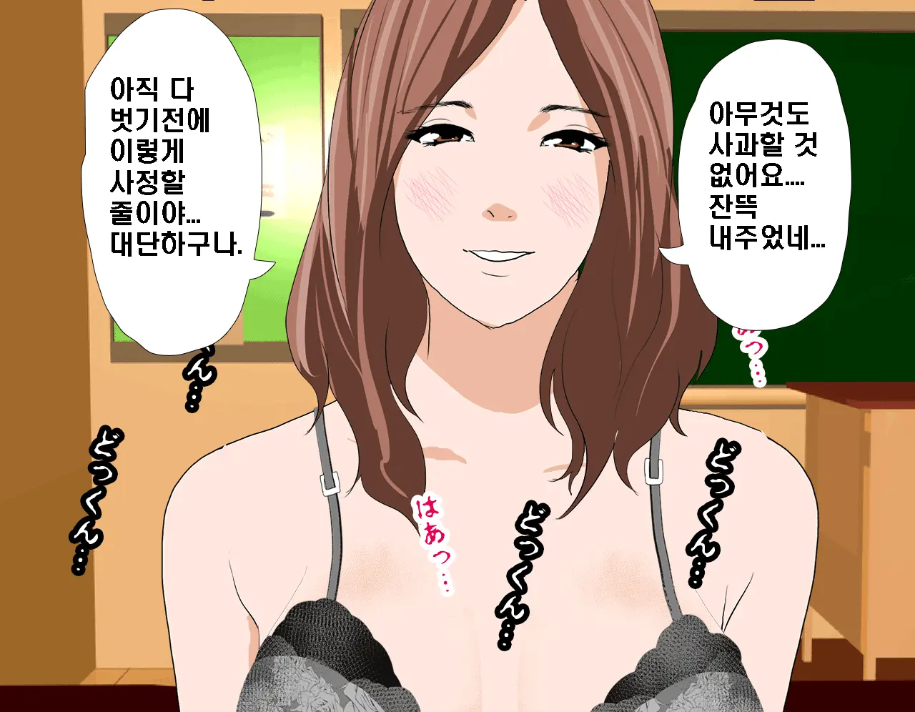Saimin Seikyouiku 2